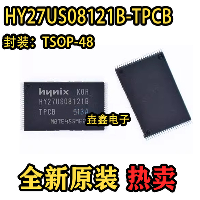 TSOP48NAND存储器芯片