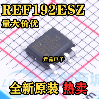 精密微功耗低压基准电压源