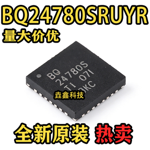 原装正品BQ24780SRUYR 24780S WQFN-28 嵌入式 充电器控制器芯片