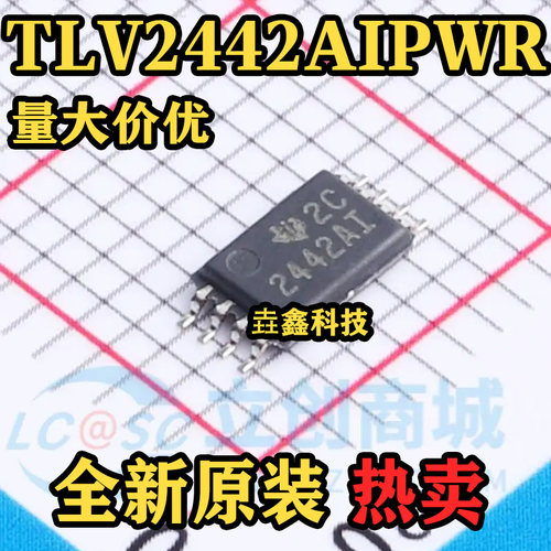 TLV2442AIPWR运算放大器
