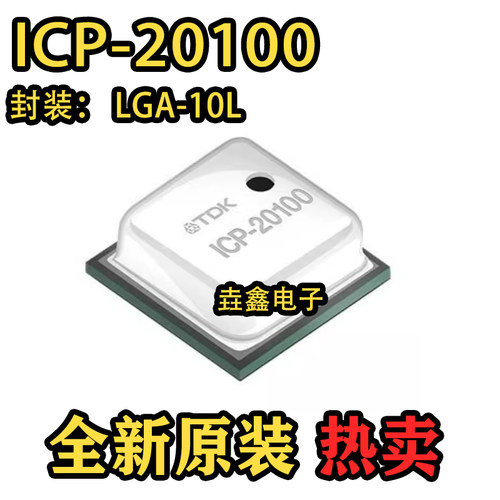支持L2CL3C压力信号传感器