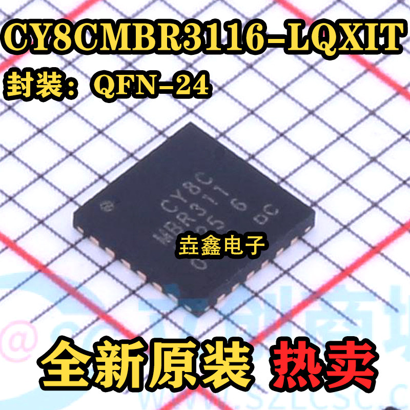 贴片LQXI触摸屏控制器芯片