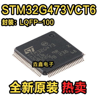 ARMCortex-M432位微控制器-MCU