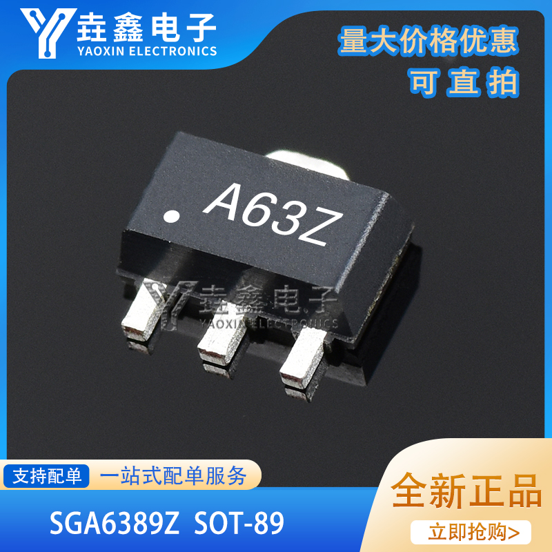 射频微波功率放大器管RFMD高频