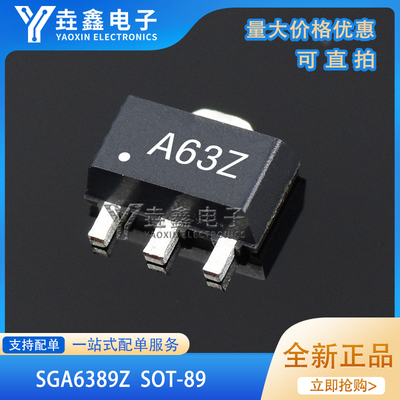 射频微波功率放大器管RFMD高频