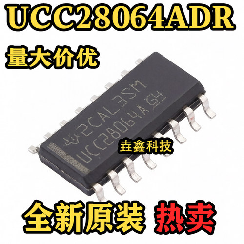 UCC28064ADR丝印UCC28064A芯片