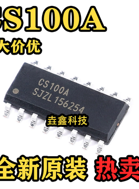 CS100A 超声波测距芯片 替代HC-SR04 工业级 宽电压3~5.5V