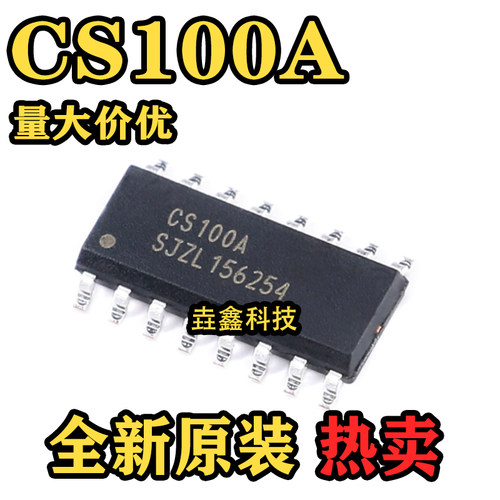 HC-SR04工业级宽电压3~5.5V