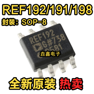 REF192GS REF192GSZ REF192 REF191 REF191GSZ REF198 REF198GSZ