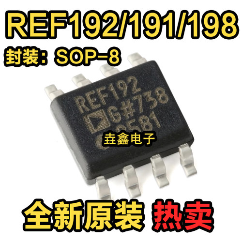 2.5V精密低压基准电压源IC芯片