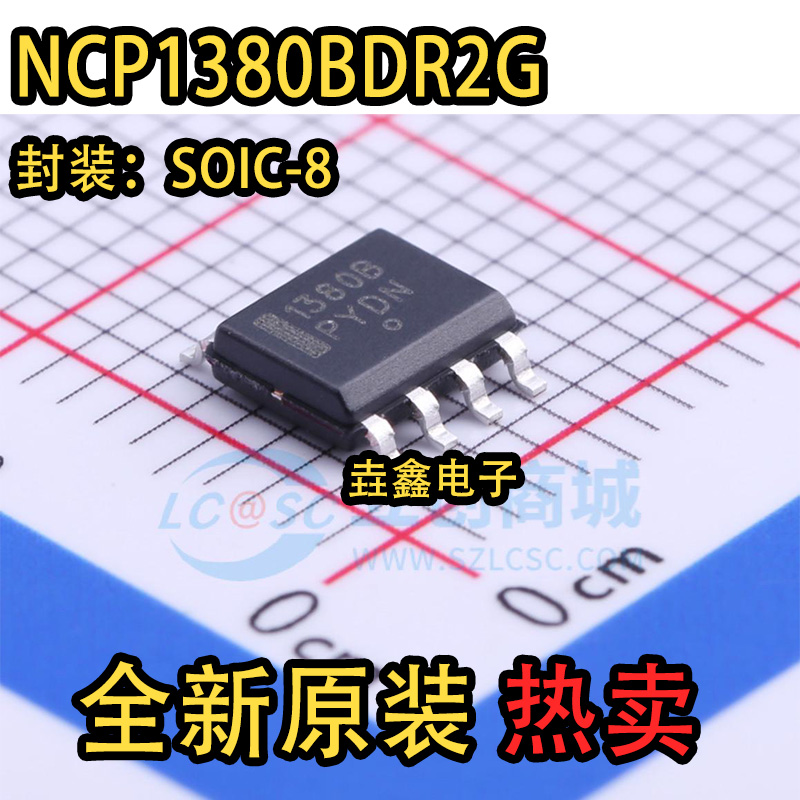 SOP8全新原装液晶电源芯片