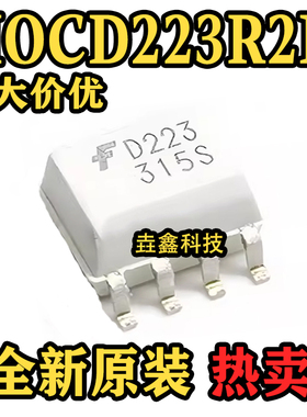 全新原装 MOCD223R2M 丝印D223 SOP-8 晶体管输出光耦芯片IC