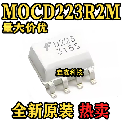 丝印D223SOP-8晶体管输出光耦