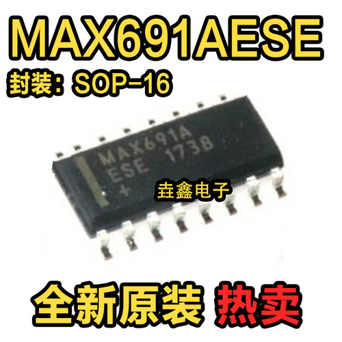 监控电路ICSOP16贴片全新原装