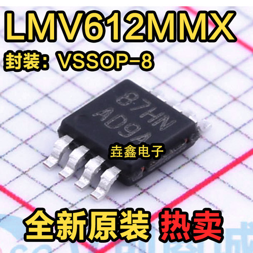 VSSOP-8运算放大器芯片