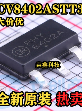 全新原装 NCV8402ASTT3G 丝印8402A SOT-223 功率电子开关 现货