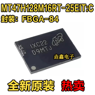 MT47H128M16RT-25EIT:C存储器芯片DDR2内存颗粒256M\丝印:D9MTJ
