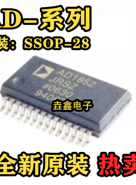 AD9224A/ARS/ARSZ 9850 9851 BRS BRSZ AD1852JRS/JRSZ SSOP28