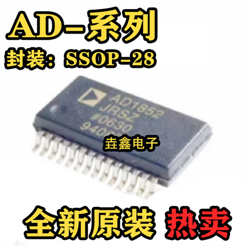 封装SSOP28贴片转换器芯片