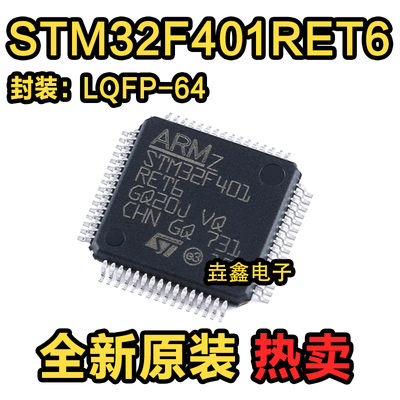 Cortex-M432位微控制器-MCU