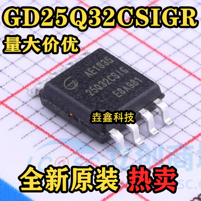 SOP-8FLASH存储器芯片