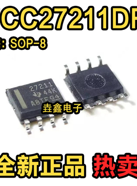 UCC27211DR UCC27211D UCC27211电桥驱动器 封装SOP8 全新原装