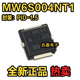 热卖 M6S4 全新正品 MW6S004NT1 M6S4N高频管微波射频管模块