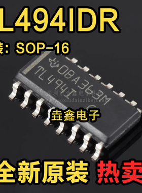 原装正品 贴片 TL494IDR SOIC-16 300KHz PWM控制器芯片