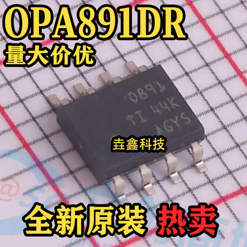 SOIC-8封装单通道运算放大器