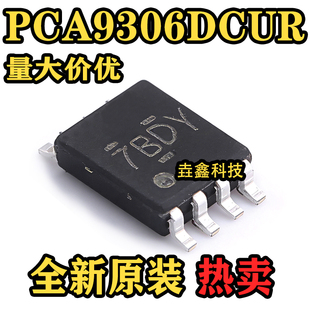 PCA9306DCUR PCA9306DCU 丝印7BDS 转换器芯片 VSSOP8 全新原装