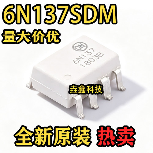 6N137封装SOP-8逻辑输出光耦