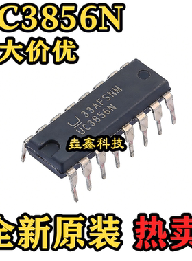 原装正品 UC3856N 控制器 封装DIP TI  DC-DC电源芯片