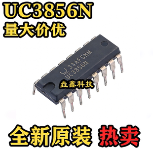 原装正品 UC3856N 控制器 封装DIP TI  DC-DC电源芯片