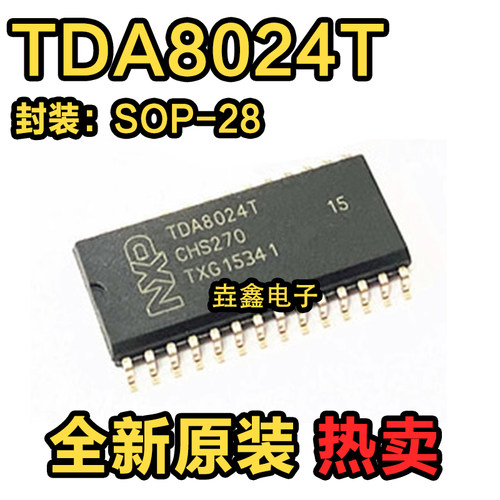 IC卡接口芯片贴片SOP28