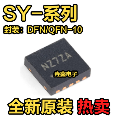 高电流升压LED驱动器QFN