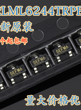 原装正品IRLML6244TRPBF SOT-23 N沟道20V6.3A贴片MOSFET场效应