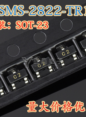 全新原装 HSMS-2822-TR1G 印丝C2 贴片 SOT-23 射频二极管