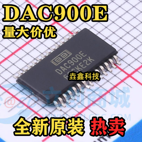 DAC900E数模转换器芯片