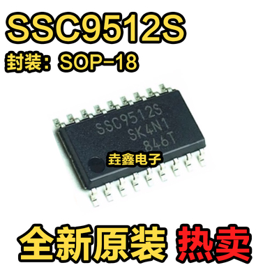 液晶电视电源管理贴片SOP-18