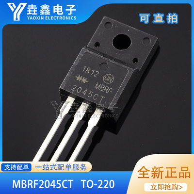 MBRF2045CTMBRF2045ON