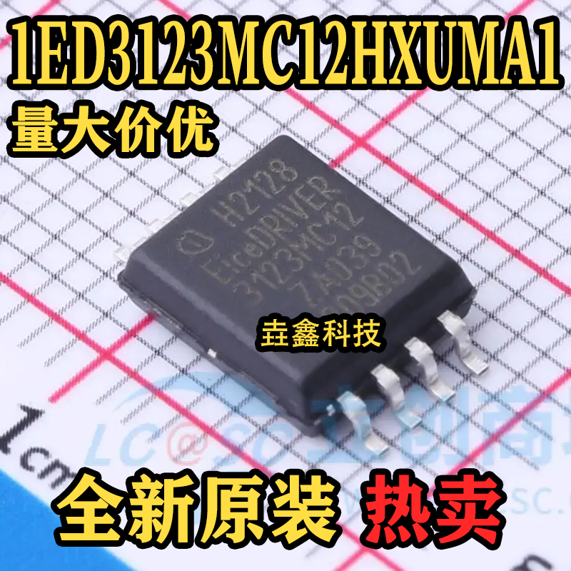 DSO-8封装栅极驱动芯片IC