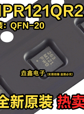 全新原装 MPR121QR2 丝印263 M121 MPR121 QFN20 触摸传感器芯片