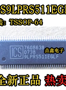 9LPRS511EGLF ICS9LPRS511EGLF 原装 低功耗可编程定时控制集线器