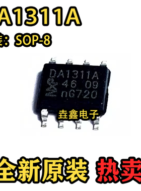 DA1311A TDA1311A TDA1311AT SOP8 TDA7233D TDA7233D013TR 7233D