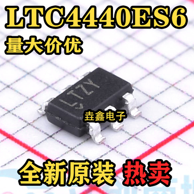 高压侧栅极驱动器SOT23-6