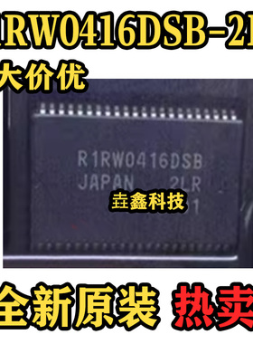 R1RW0416DSB-2LR 封装TSSOP44 丝印R1RW0416DSB 全新 集成电路IC