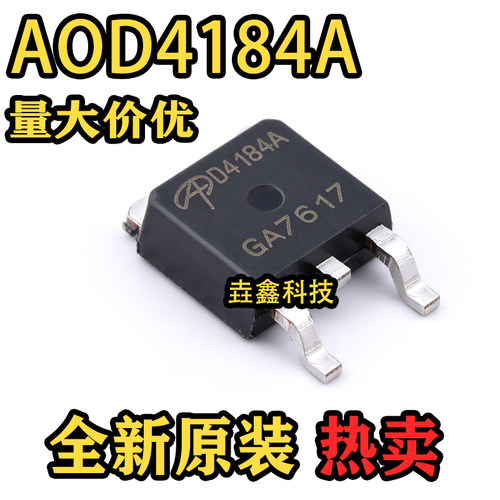 D4184A封装TO-252场效应管