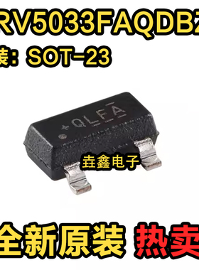 原装正品DRV5033FAQDBZR SOT-23 数字全极开关霍尔效应传感器芯片