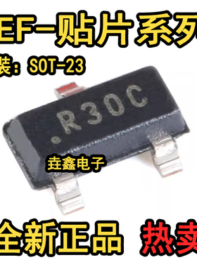 REF3030 3012 3020 3025 3040 3125 AIDBZR AIDBZ AI 贴片SOT23