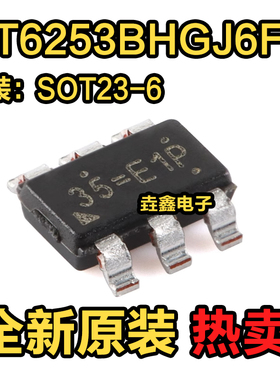 原装正品 RT6253BHGJ6F TSOT-23-6 17V 3A ACOT降压转换器芯片
